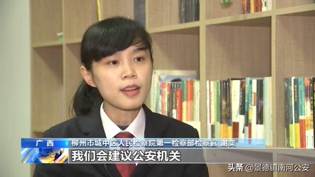 直播卖货被警察当场抓了,警方破获直播带货诈骗