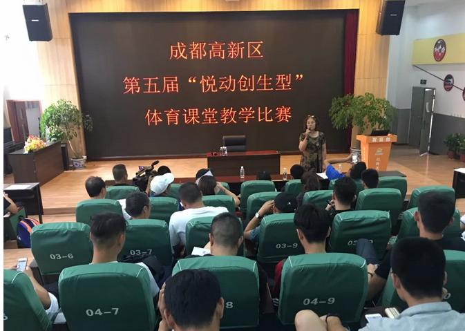 智慧体育课堂教学系统,智慧体育精准助力学生体质健康