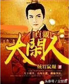 最近心情不好推荐小说,无敌流轻松幽默文小说推荐