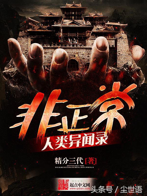 最近心情不好推荐小说,无敌流轻松幽默文小说推荐