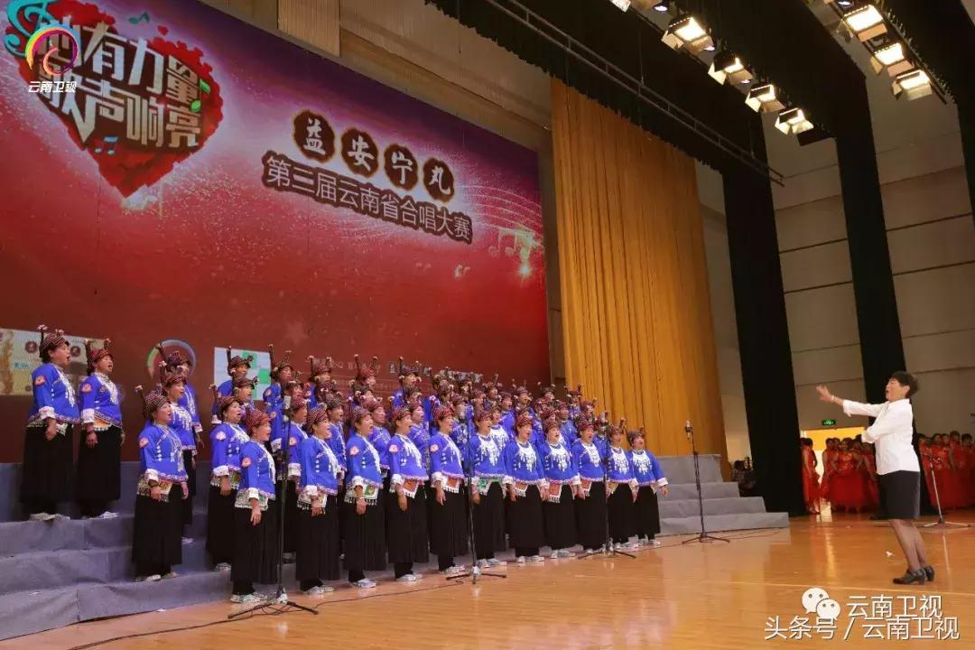 云南卫视/益安宁丸杯第二届云南省合唱大赛，三七之乡、缤纷开唱