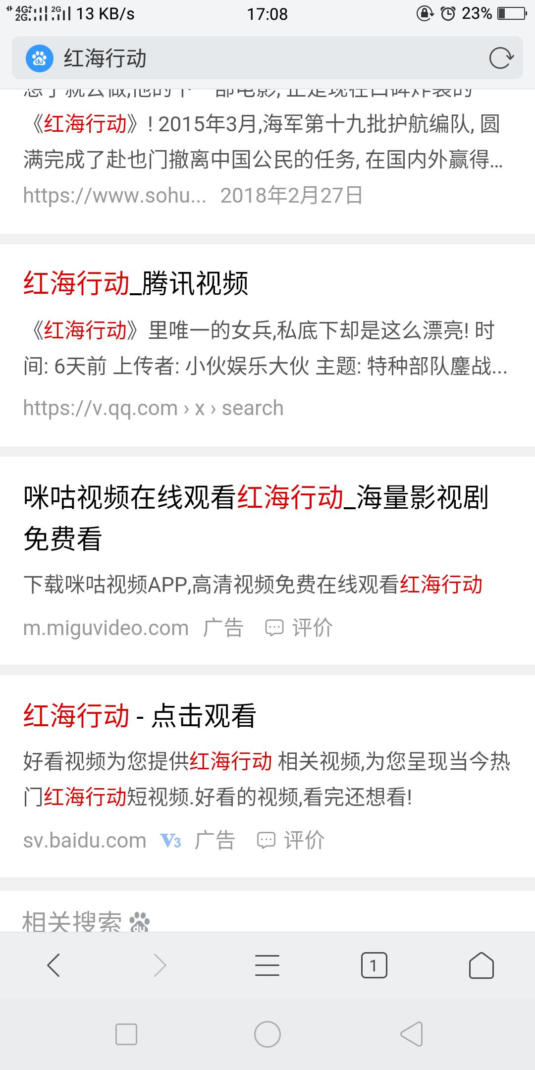 怎么做搜索引擎赚钱的,如何通过搜索引擎赚钱