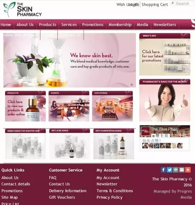 护肤主打的产品是什么牌子,哪些护肤品牌有自己的专柜