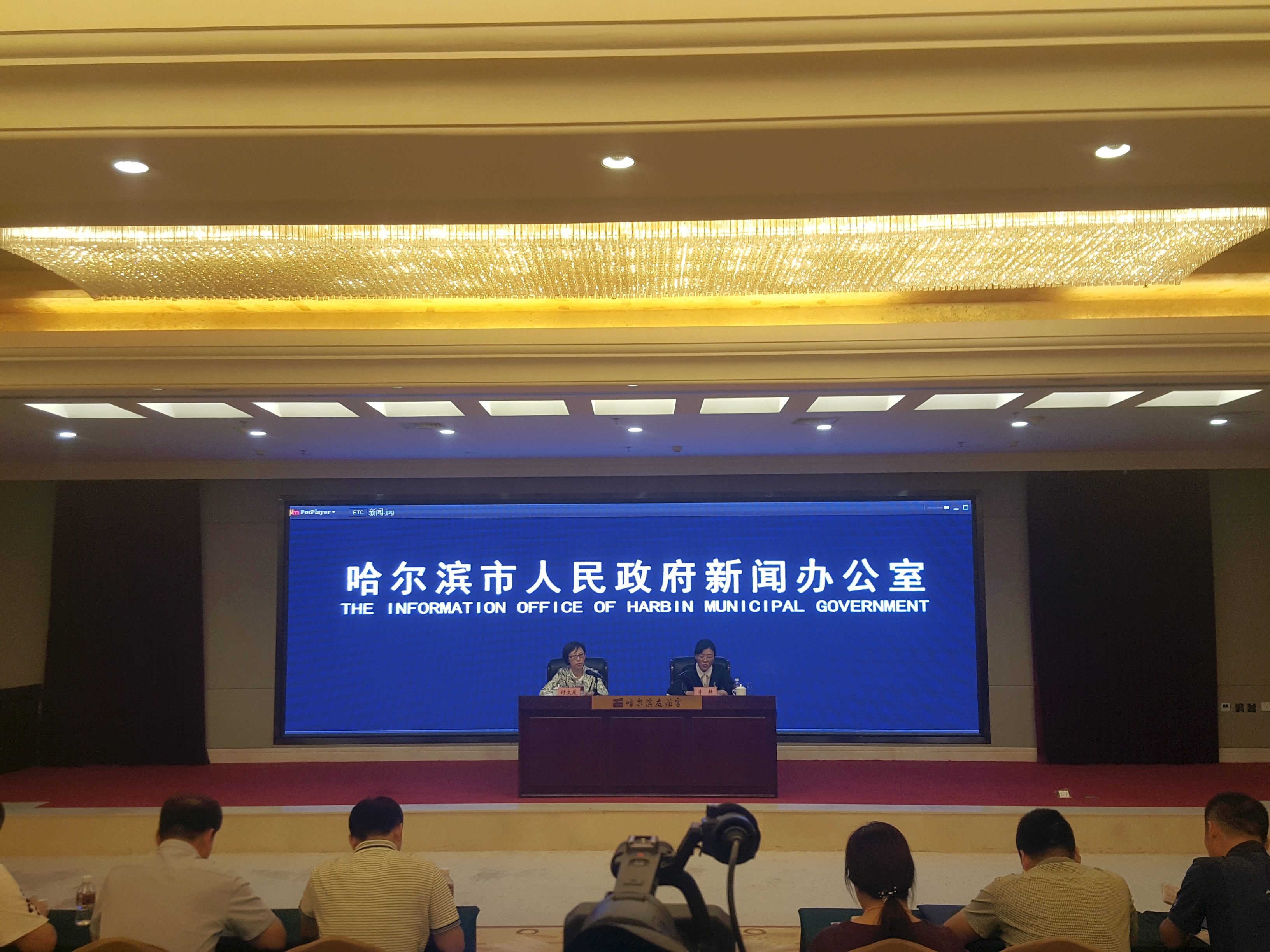 哈尔滨之夏旅游攻略,2021迷人哈尔滨之夏开幕式