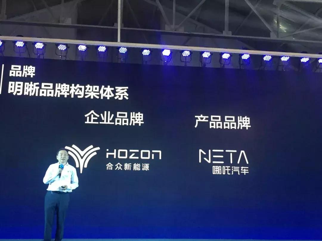 合众新能源汽车公司前景,合众新能源汽车企查查