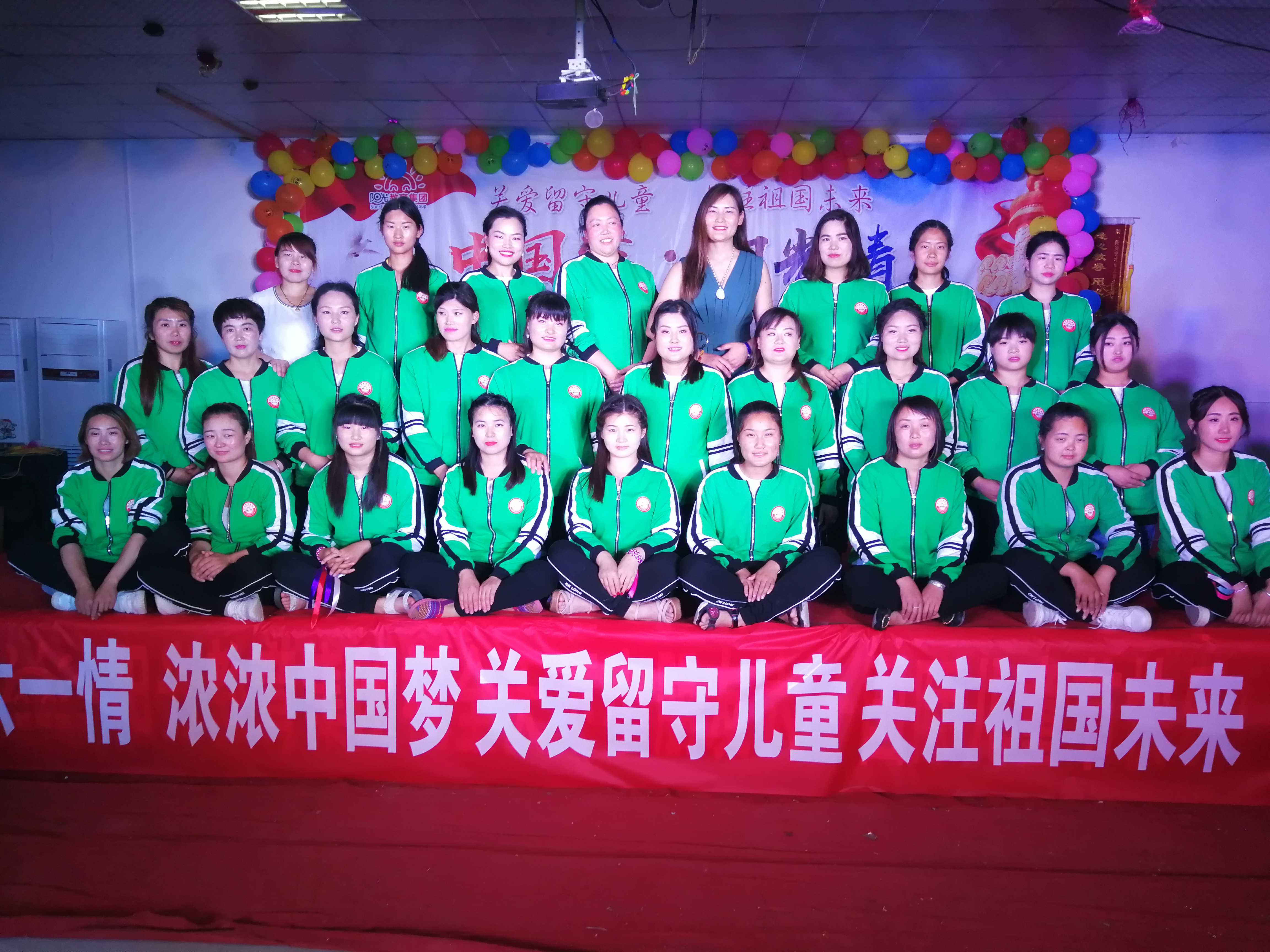 把爱心献给幼教，用幼教歌颂生命——访阳光教育集团董事长王莉