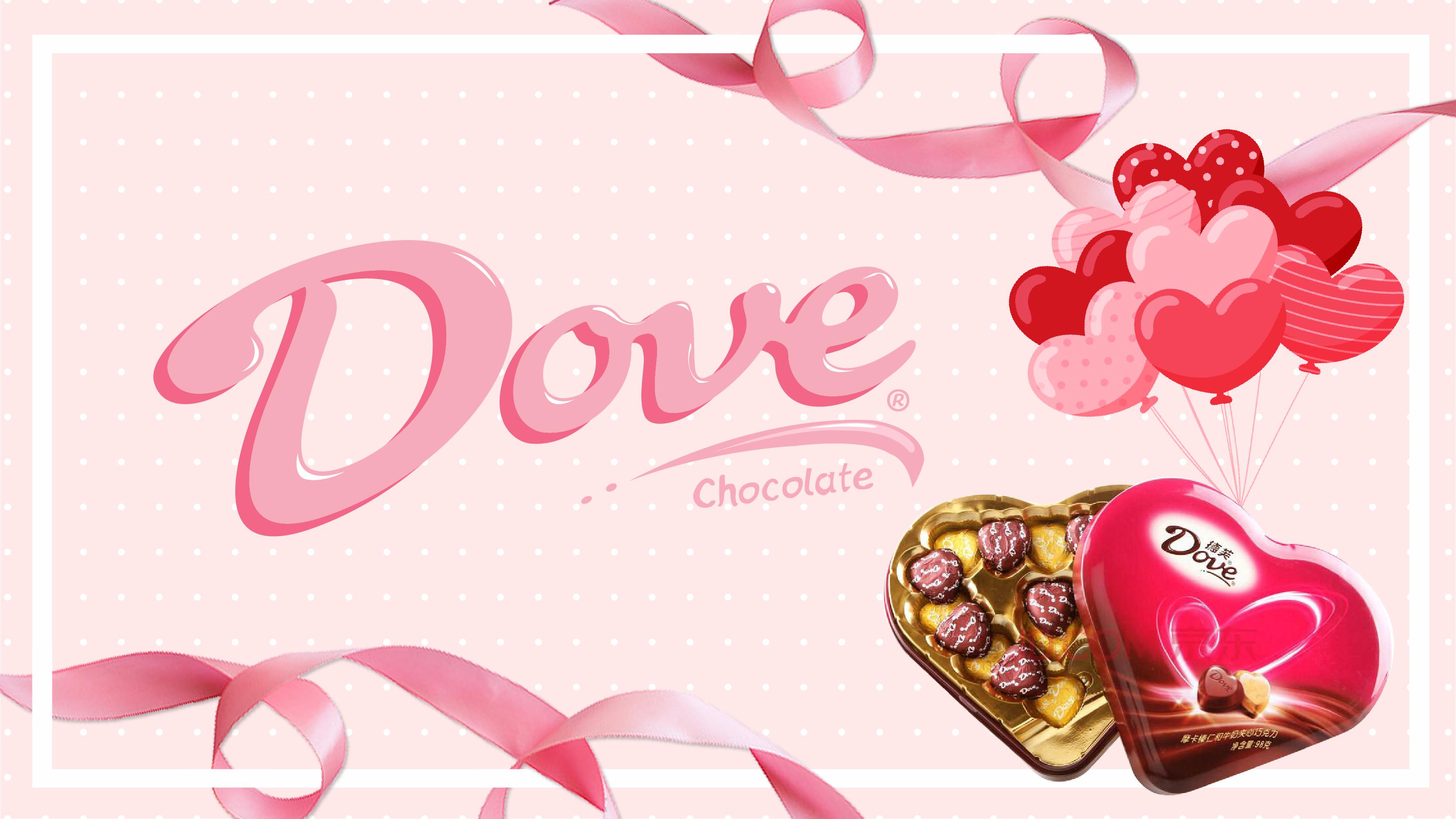 德芙巧克力网络营销方案,德芙巧克力网络营销现状