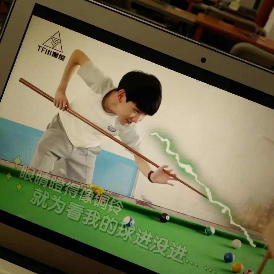 tfboys王俊凯王源半夜跳绳,tfboys王俊凯台球