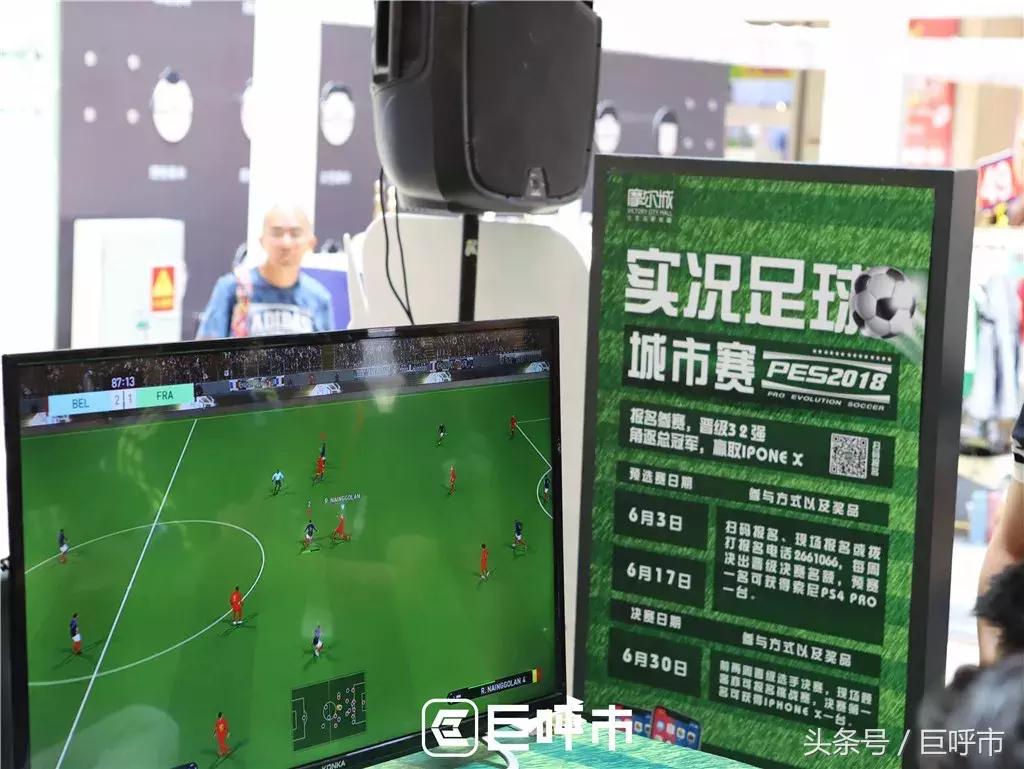 呼和浩特足球比赛近期,呼和浩特市的足球比赛