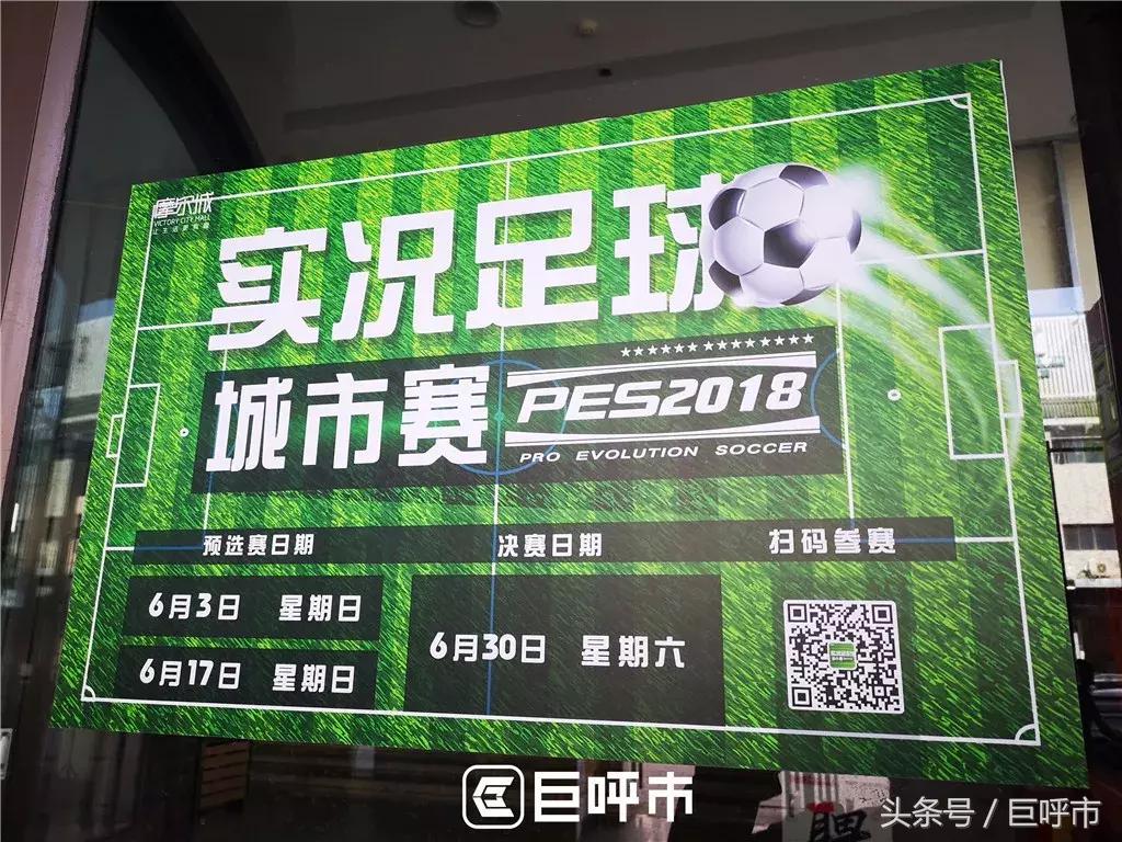 呼和浩特足球比赛近期,呼和浩特市的足球比赛