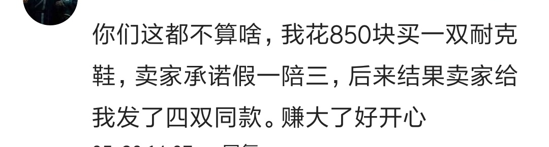 淘宝购物卖家少发货不承认怎么办,淘宝遇到同行批量下单又退款