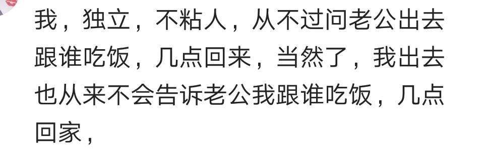 女朋友比较独立不粘人怎么办,女人独立不粘人的真相