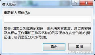 excel有保护怎么取消,excel保护隐藏
