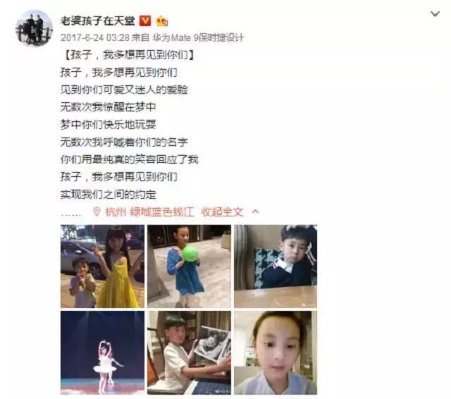 莫焕晶二审为什么维持原判,莫焕晶被判死刑后上诉申诉
