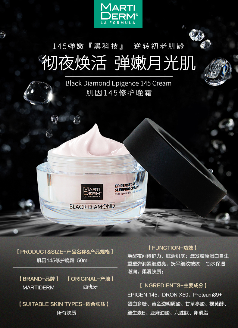 全网爆款好用的晚霜,超级好用的早晚霜