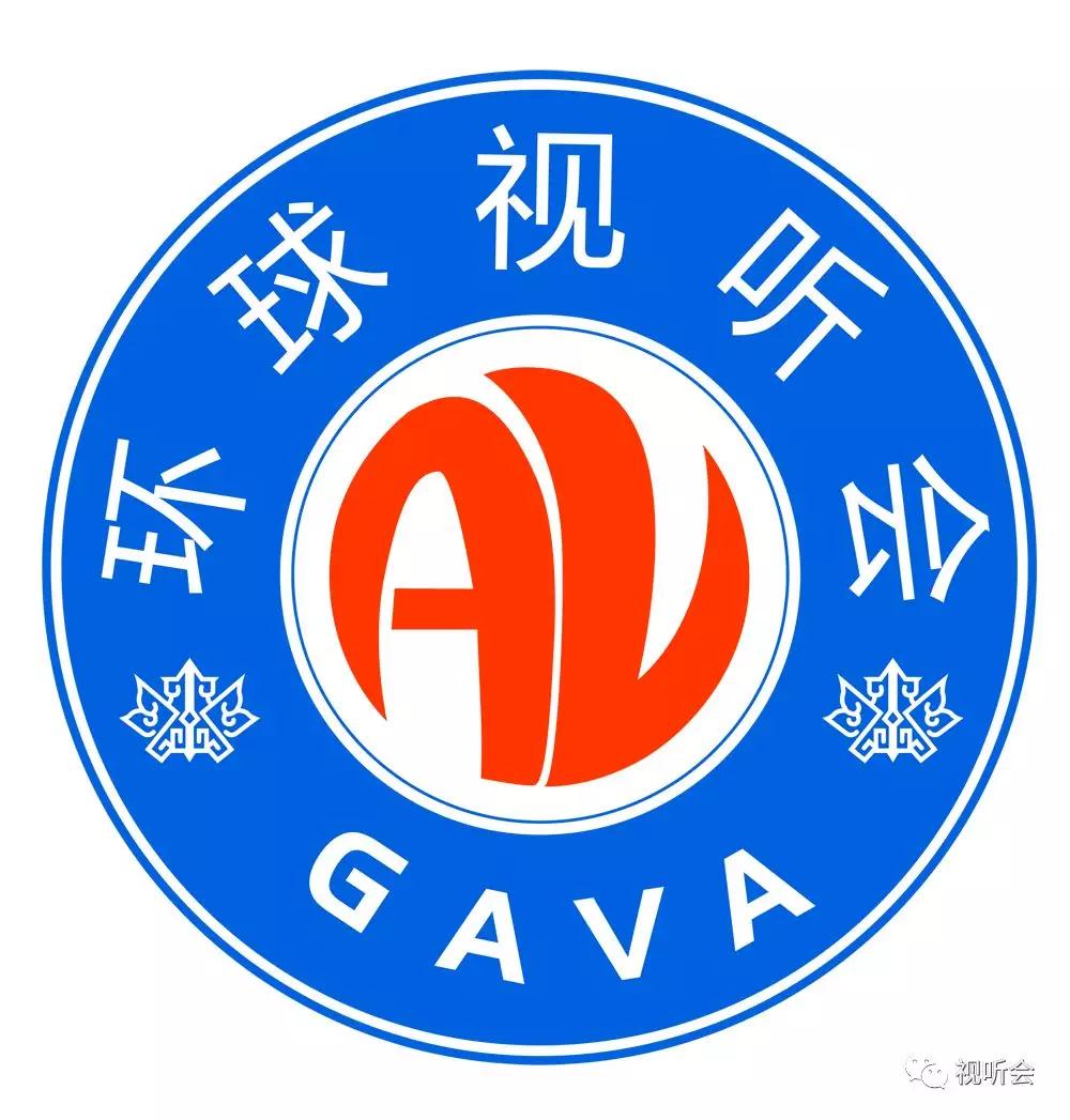 绝顶为峰，视听人凤凰山聚首