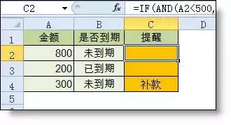 excel如何自动套用上一行的公式,32个excel函数公式大全