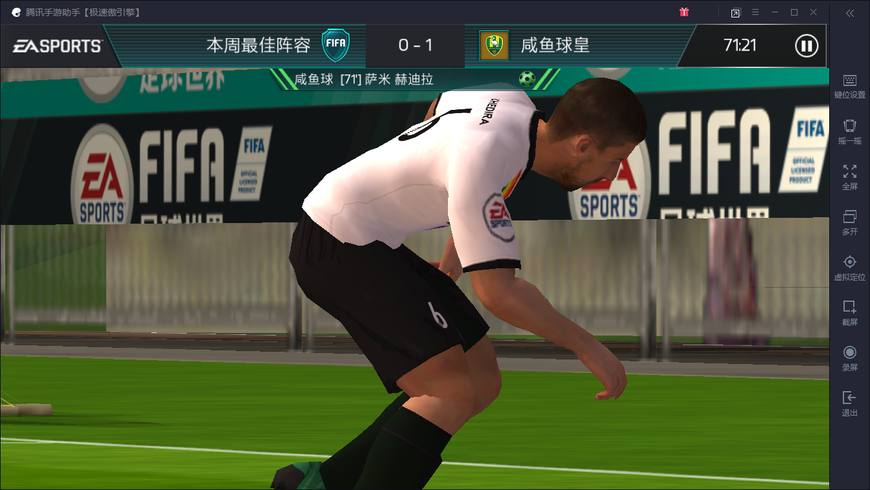 fifa足球世界活动教程,fifa足球世界新活动年度最佳攻略