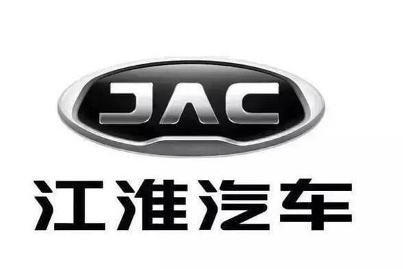 江淮汽车股份有限公司的产品,江淮汽车股份有限公司介绍