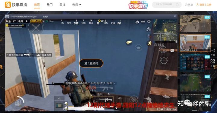 快手收购a站股权,快手收购硬币是真的吗