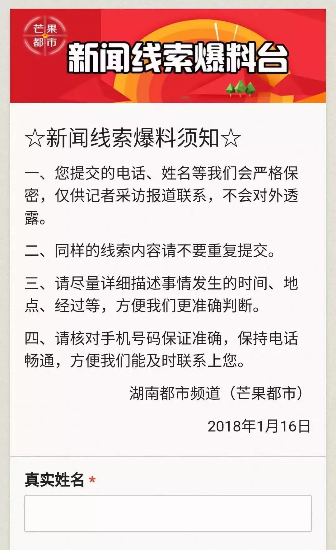 长郡月亮岛中学真的存在吗,长郡月亮岛中学