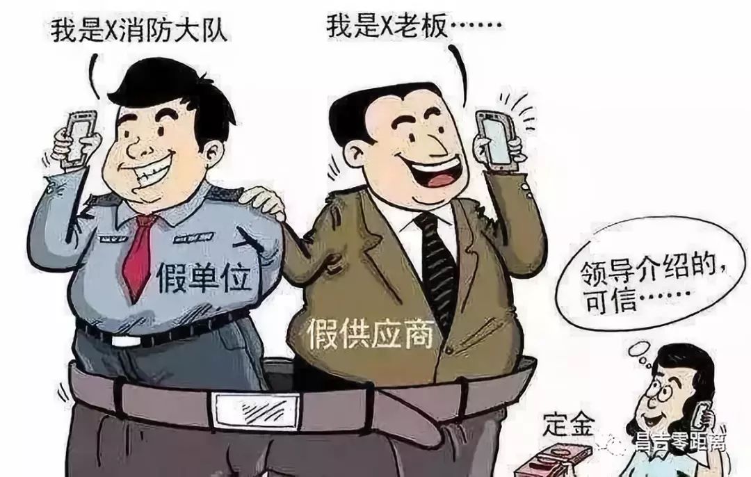 新疆反诈骗警方提示,公安局提醒您警惕新型诈骗手段