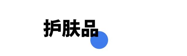 五月爱用什么护肤,五月爱用什么面膜