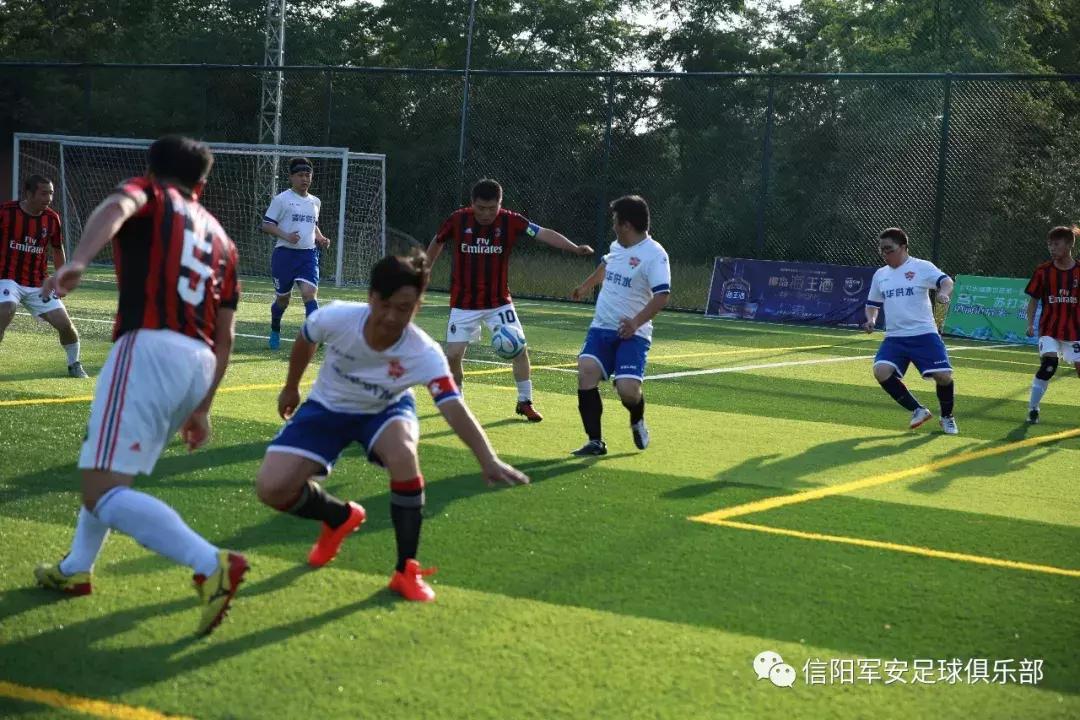 信阳市杯足球赛事,第一届豫南足球公开赛军安杯