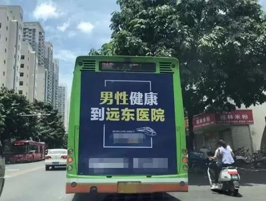 为保“命根”,他带着伤口去缴费!又是南宁远东,又是同样的套路