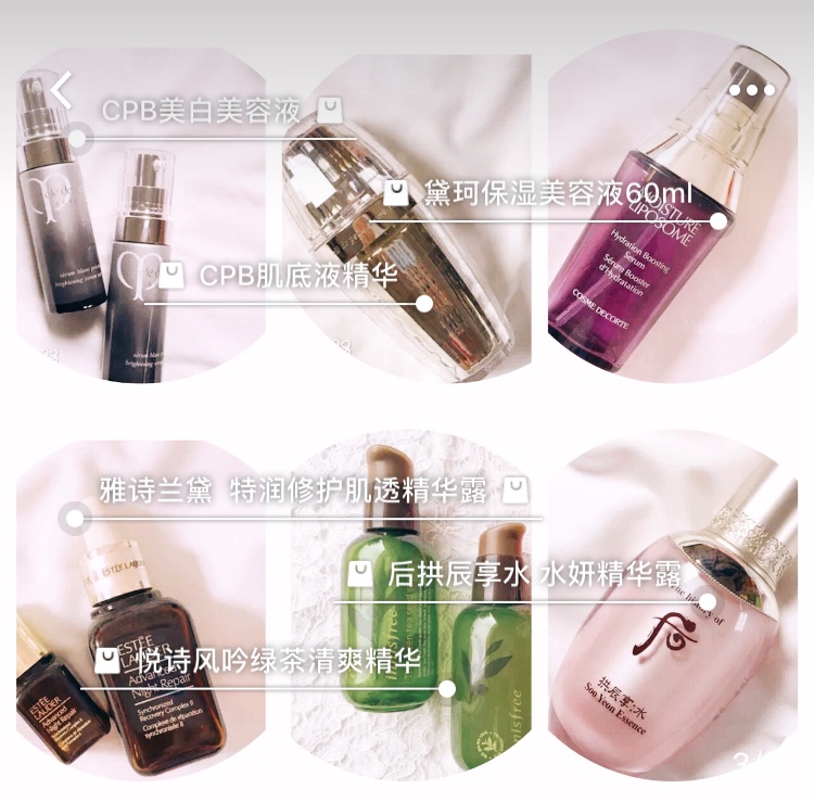 五款爆款精华怎么选择,2019最适合入手的精华