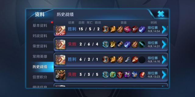 王者荣耀爆炸输出黄忠你能抗几枪,王者荣耀30星低星局黄忠细节讲解