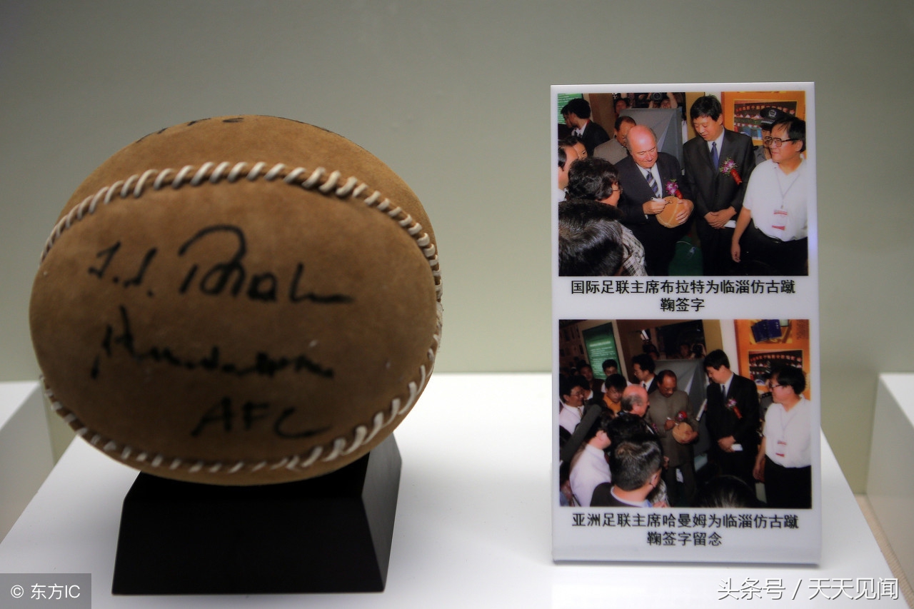 现代足球起源于中国古代蹴鞠,现代足球起源的标志性事件是什么