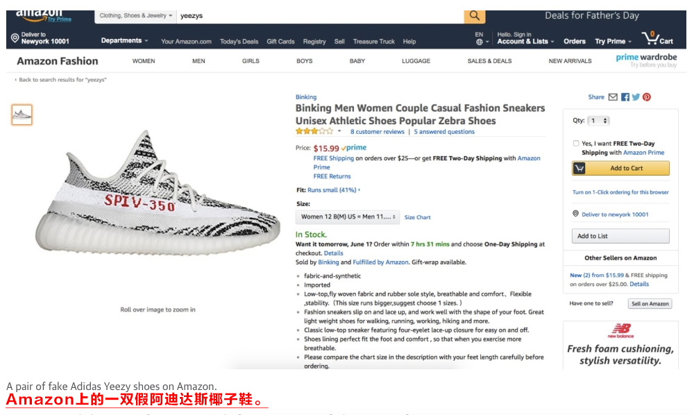 亚马逊假货央视曝光,亚马逊假货被曝光