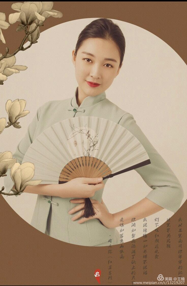 空姐十二钗（副册）