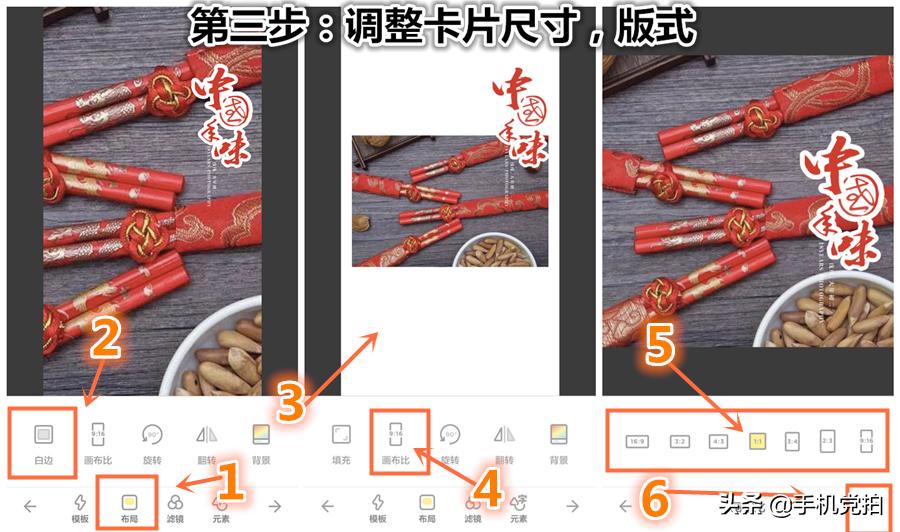 过年发祝福，教你手机自制“贺卡”｜送12张原创贺卡，随便拿！