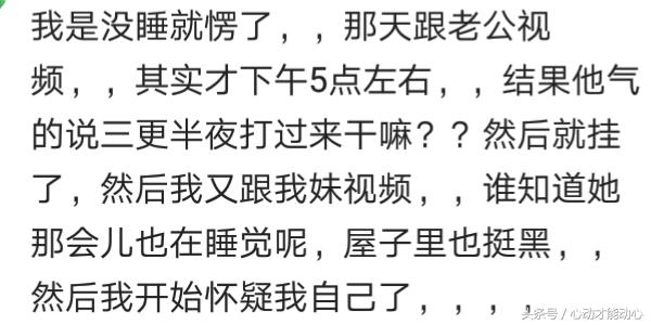人睡懵了是什么体验,睡觉睡懵了咋办