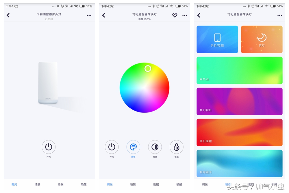 小米手机用米家有哪些独特的功能,米家智能开关卧室和客厅