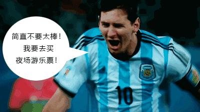 圣夏夜狂欢季｜音乐热舞、冰啤球赛全免费，欢乐夜场卡限量抢！