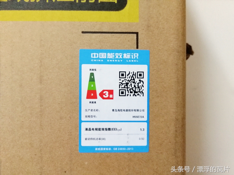 海信h55e75a花屏超薄电视,海信h55e3a是真4k电视吗