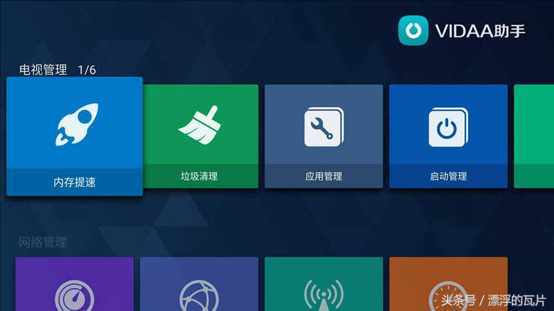 海信h55e75a花屏超薄电视,海信h55e3a是真4k电视吗