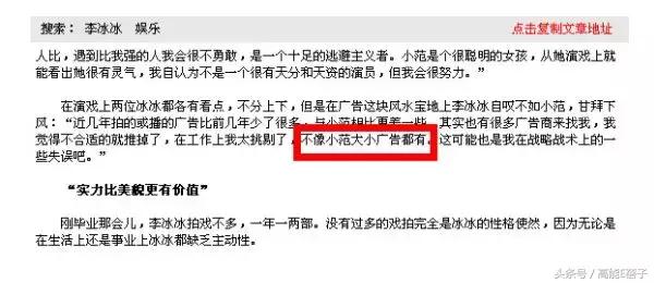 李冰冰上戏93级班主任,上戏93级女生篇下集