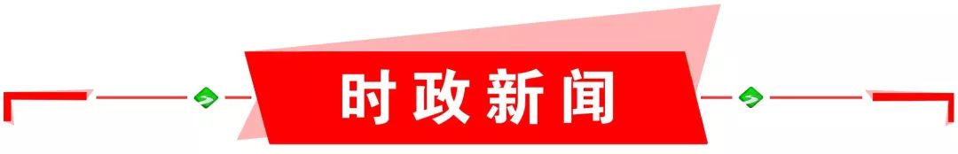 商洛手机台新闻晚餐2018.6.5