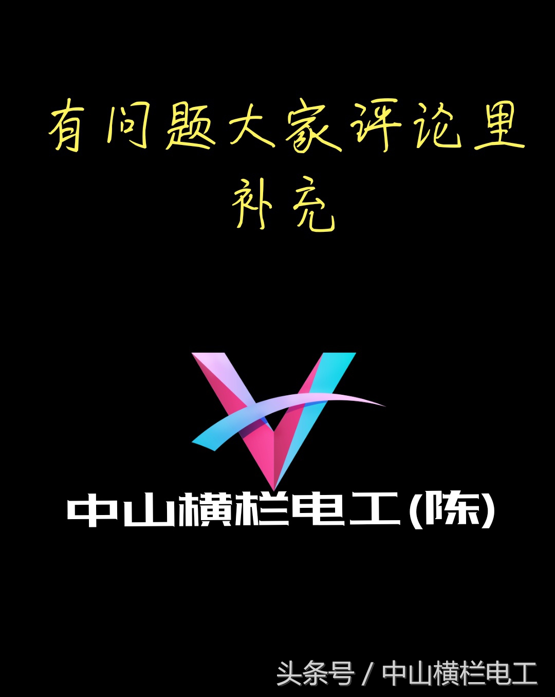 空调拆机收氟教程,空调收氟步骤视频多少秒
