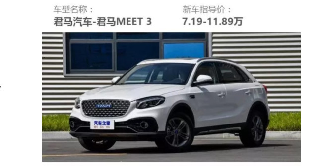 只要20万！“*博兰**基尼SUV”开回家，全村人都围观！