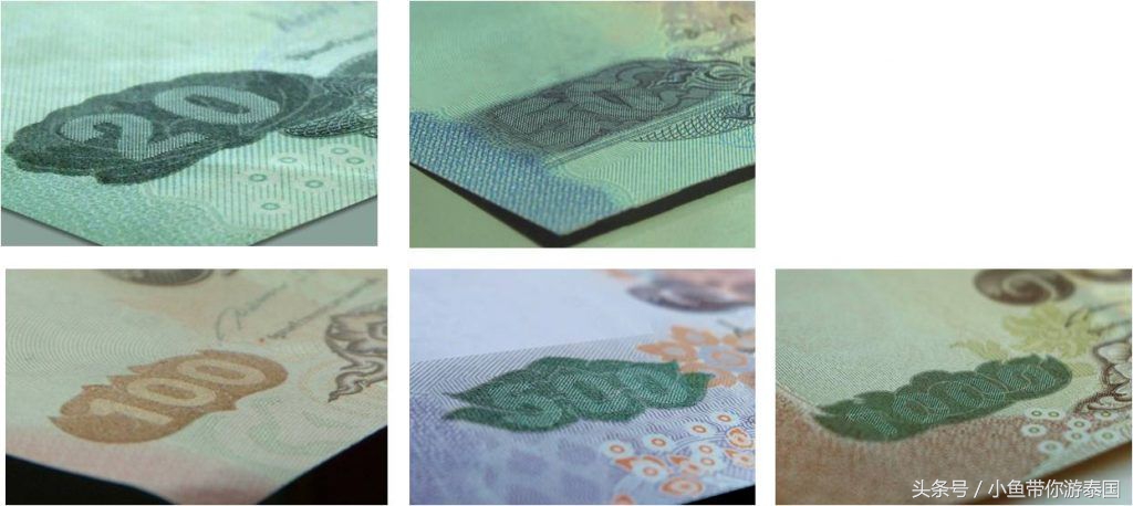 泰国人民币怎么看真假,泰国假钞怎么鉴别