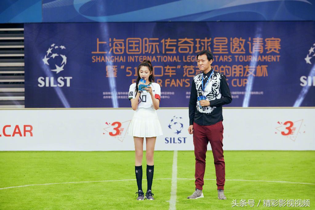 关晓彤穿高筒袜,关晓彤踢球穿的白裙子