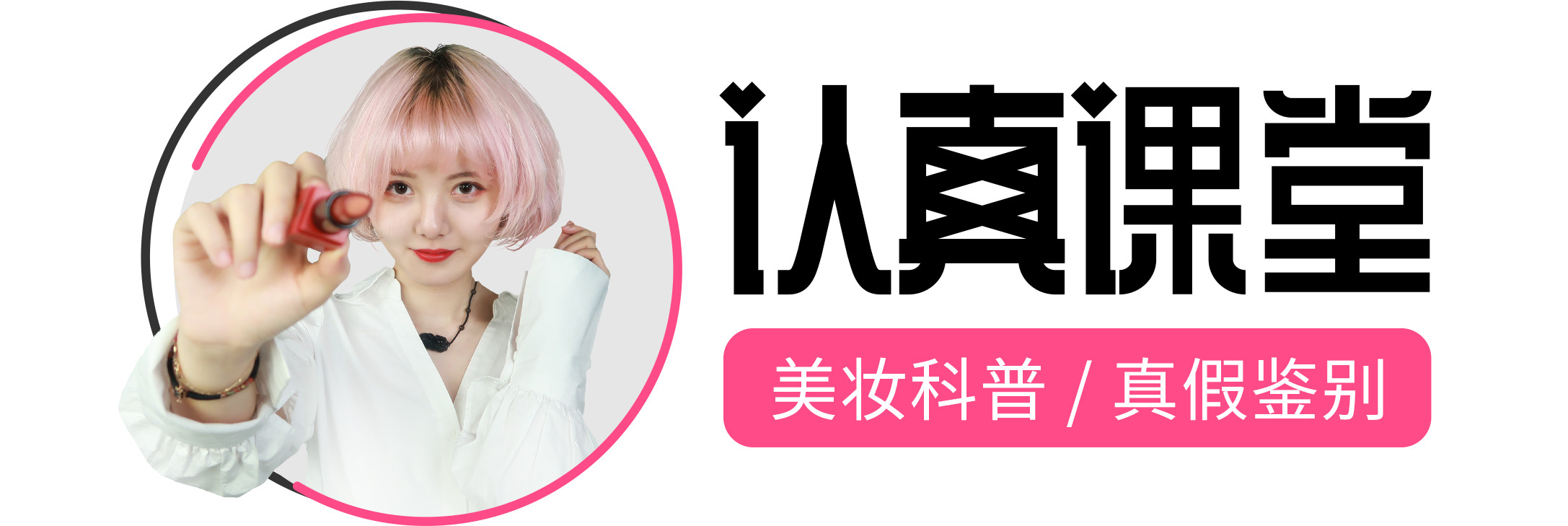 自然美白提亮肤色推荐,日常美白提亮肤色用什么