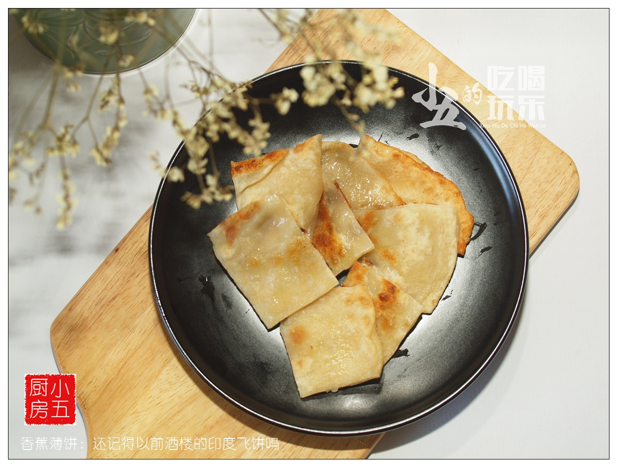 印度香蕉薄饼的做法视频,香蕉味薄饼可以做什么