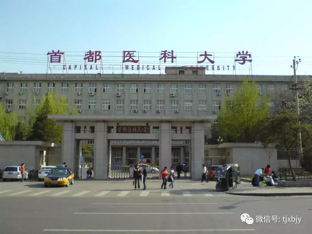 堪比985211的大学,不输985211的二本院校王牌专业