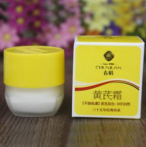 亲测好用的5款百元国货护肤品,还在为代购而烦恼吗